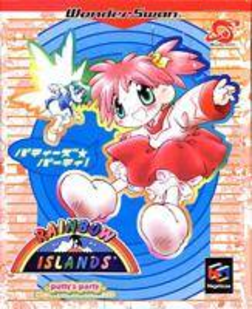 Rainbow Islands: Putty's Party box art for WonderSwan